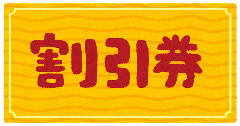 脱毛サロンの選び方～キャンペーン～